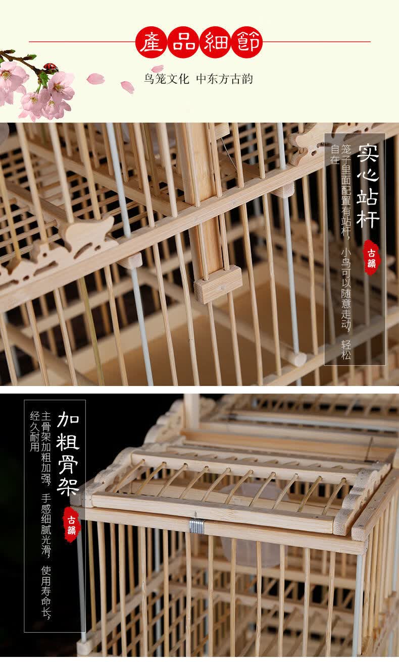 10058411894017商品名称:拍笼打笼踏笼机关笼翻滚笼方形竹制紫竹鸟笼