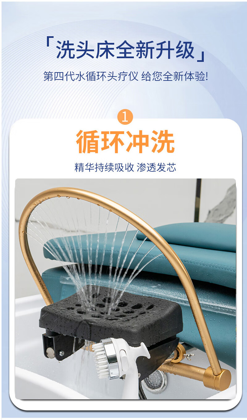 海天力头疗床水循环头疗仪带熏蒸理发店洗发店专用冲水床发廊美容院