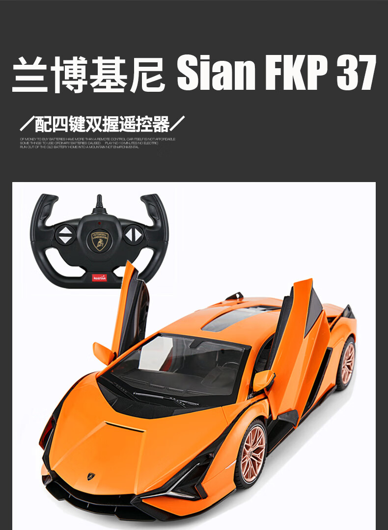 新款兰博基尼遥控赛车星辉兰博基尼遥控车充电动漂移赛车儿童遥控汽车