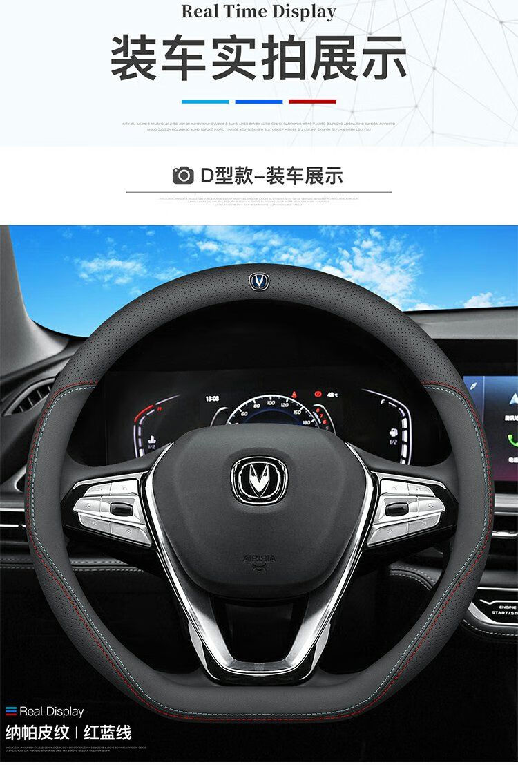 远燕适用21款长安逸动plus方向盘套尊贵型旗舰皮套逸动20超薄把套d型
