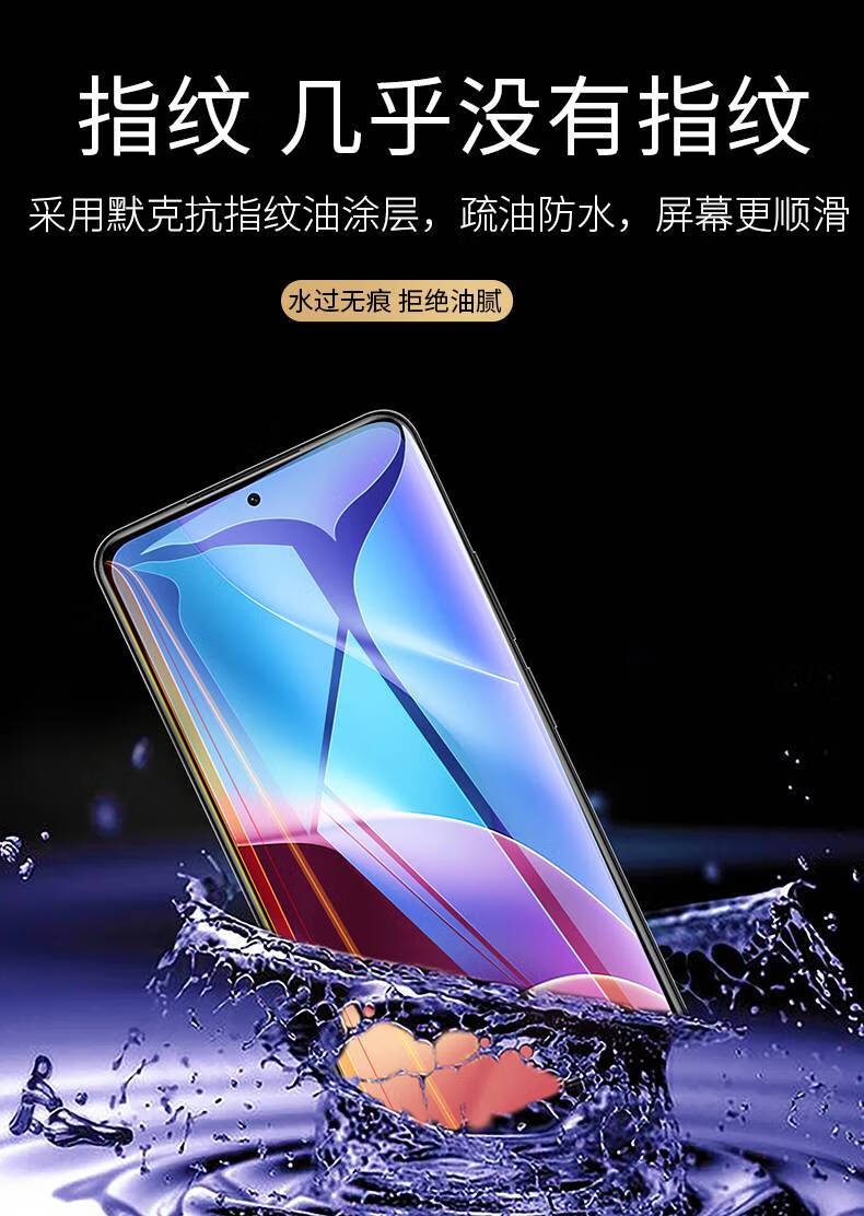 鑫隆山适用于红米k40钢化膜redmik40s手机小米k40pro游戏增强版贴膜
