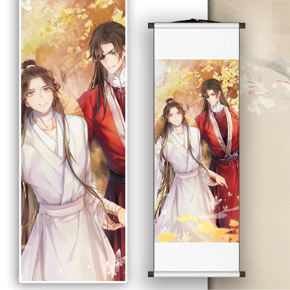 天官赐福原耽卷轴挂画 高清太子悦神图天官赐福卷轴挂画定制海报谢怜