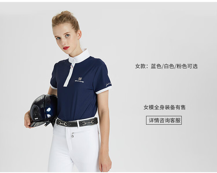 各种骑马logo服装品牌和图片 _各种骑马logo服装品牌