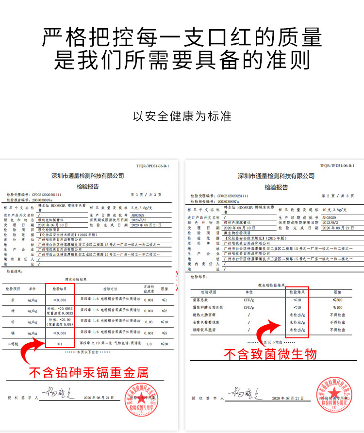 韩水仙樱桃温感变色口红滋润保湿女不易沾杯不易掉色淡化唇纹