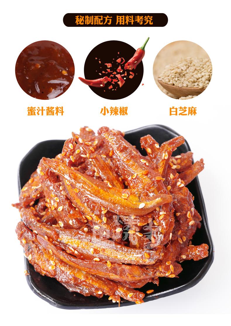 广西北海小银鱼干500g海味海鲜干货海鲜小鱼干即食春节年货特产