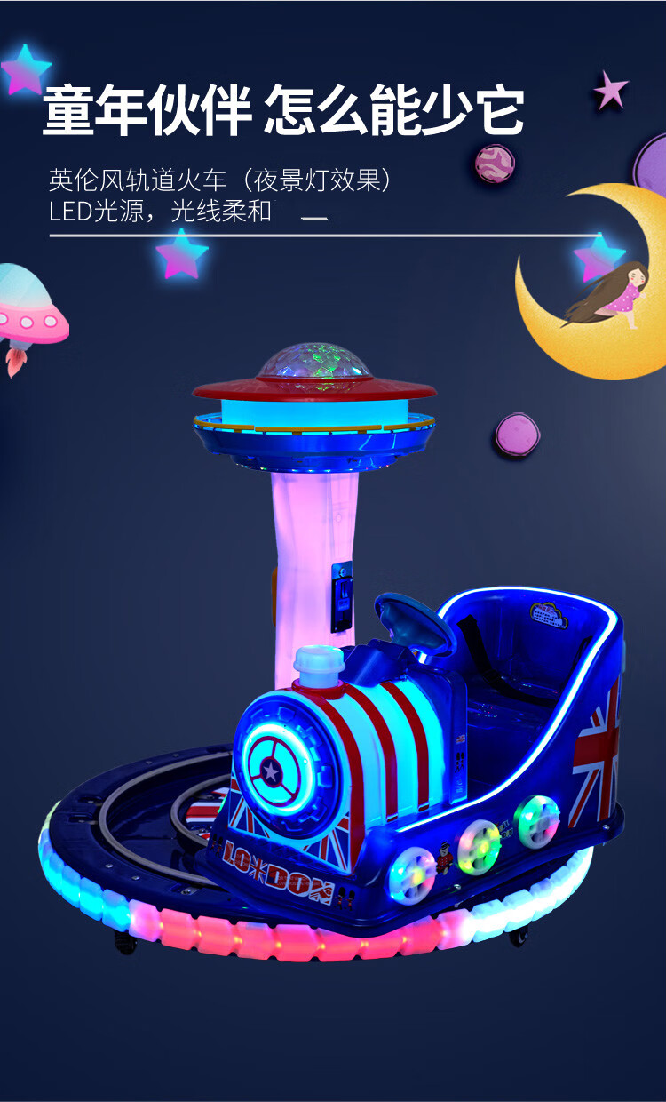 婴儿摇摇车电动儿童投币旋转摇摇车新款2021商用电动小孩室内超市门口