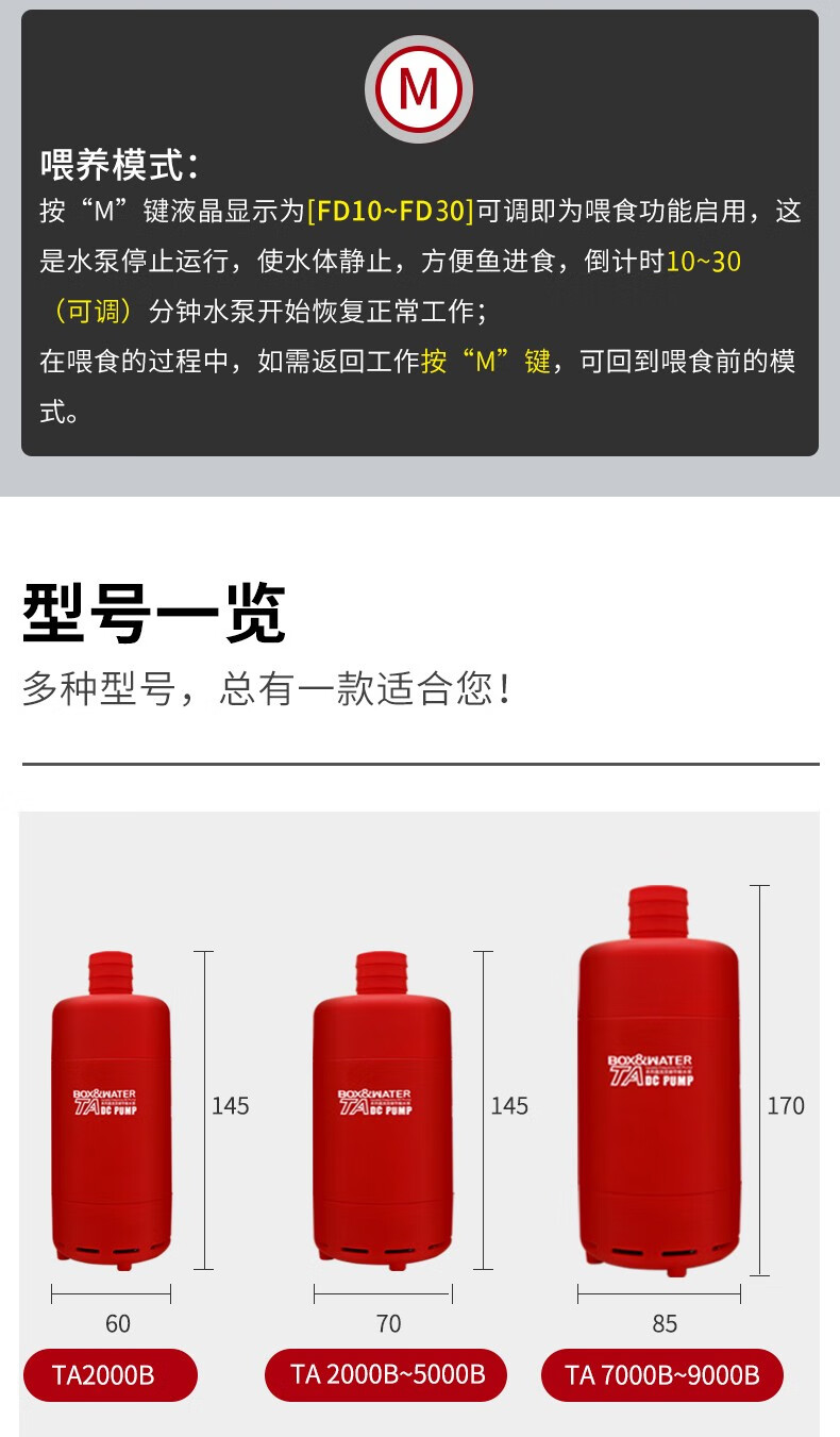 boxwater博特底吸变频潜水泵上过滤循环水泵小型鱼池抽水泵鱼缸博特底