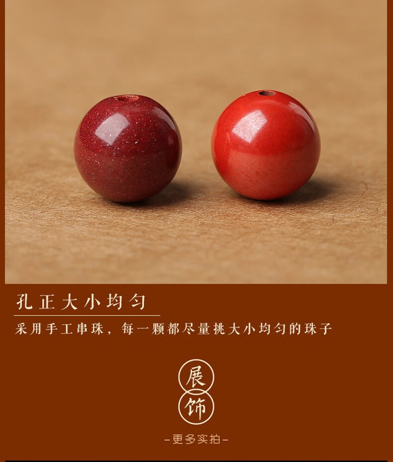 散珠子高含量砂圆珠饰品配件天然砂手链 紫金砂6mm10颗【图片 价格