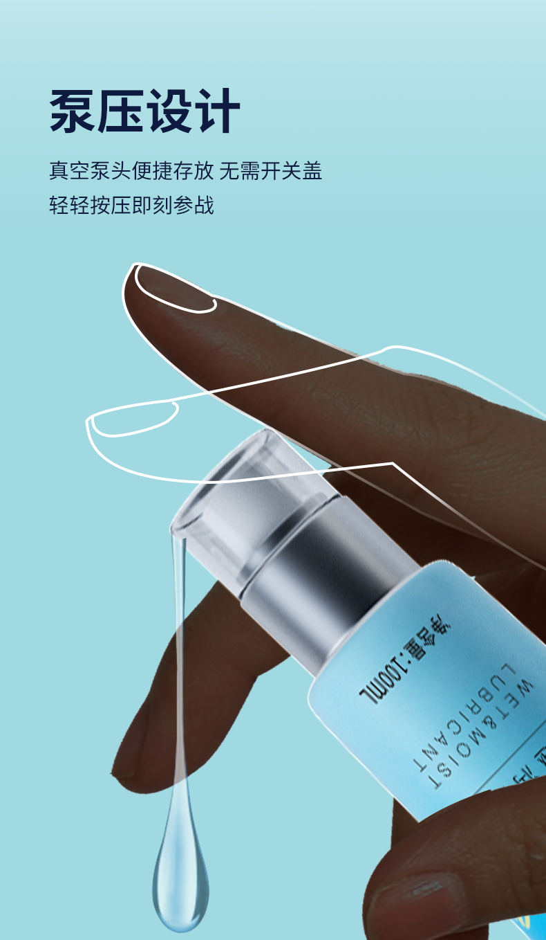 杰士邦 人体润滑剂 水溶性玻尿酸润滑液水润快感增强润滑油夫妻房事