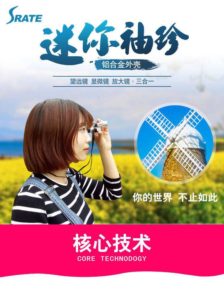 穿墙夜视望远镜 穿墙夜视望远镜成人30000米1000倍高倍非红外单筒手机