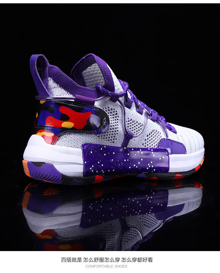 全城9棉花糖闪击678夏季小学生中学生透气篮球鞋音速9有响声耐磨防滑