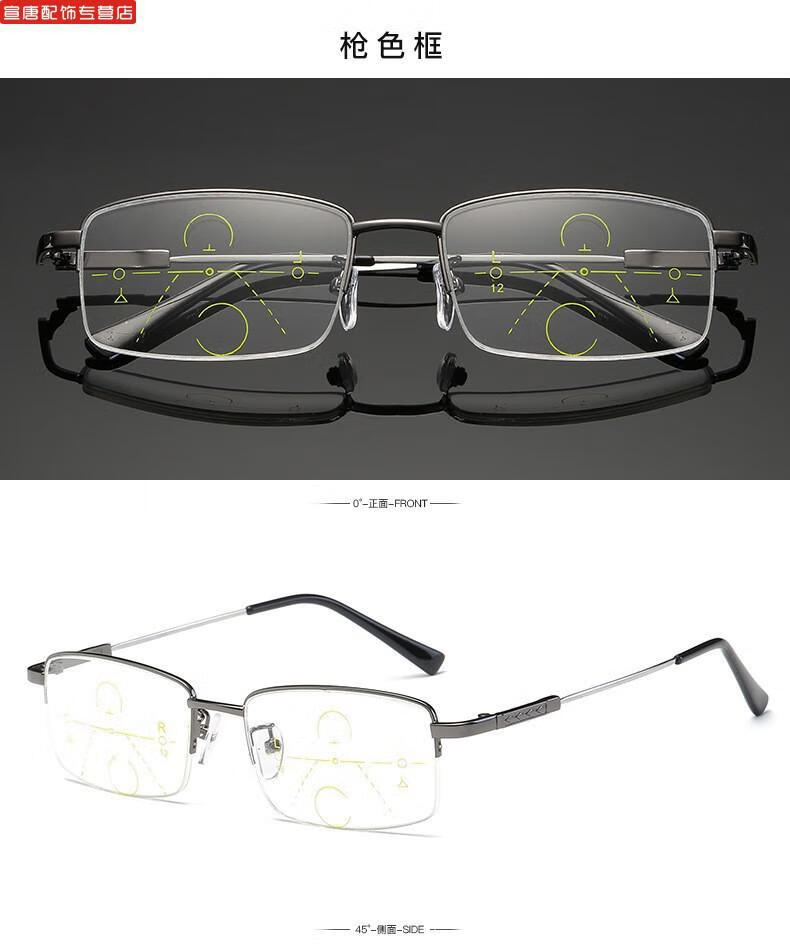 老花镜男远近两用防蓝光双光镀膜智能自动变焦渐进多焦点老光眼镜金色