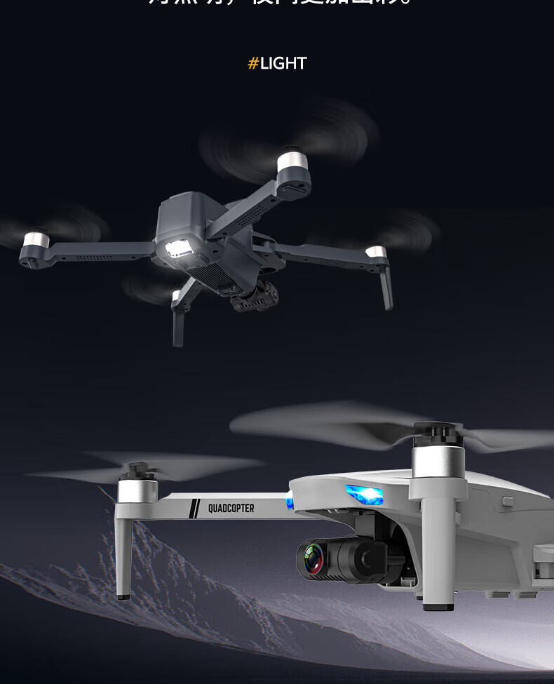 dji大疆 御mavic air2无人机航拍同款适用于无人拍摄飞机避障8k高清