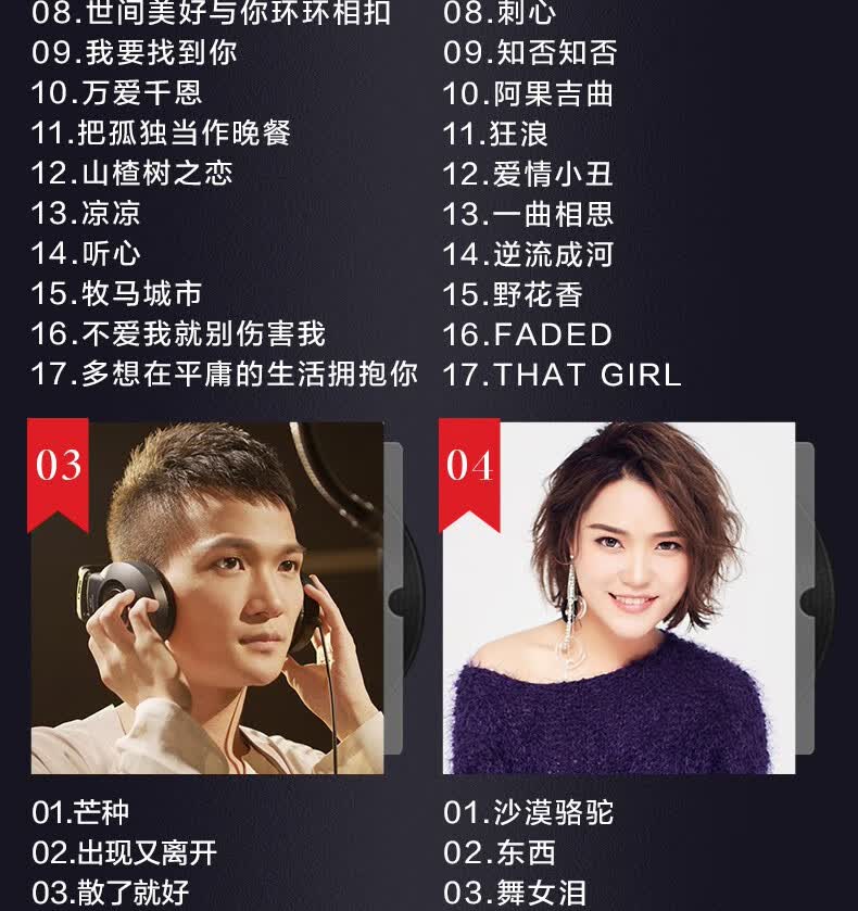 正版车载cd碟片一人一首成名曲经典老歌流行音乐汽车光盘无损黑胶唱片