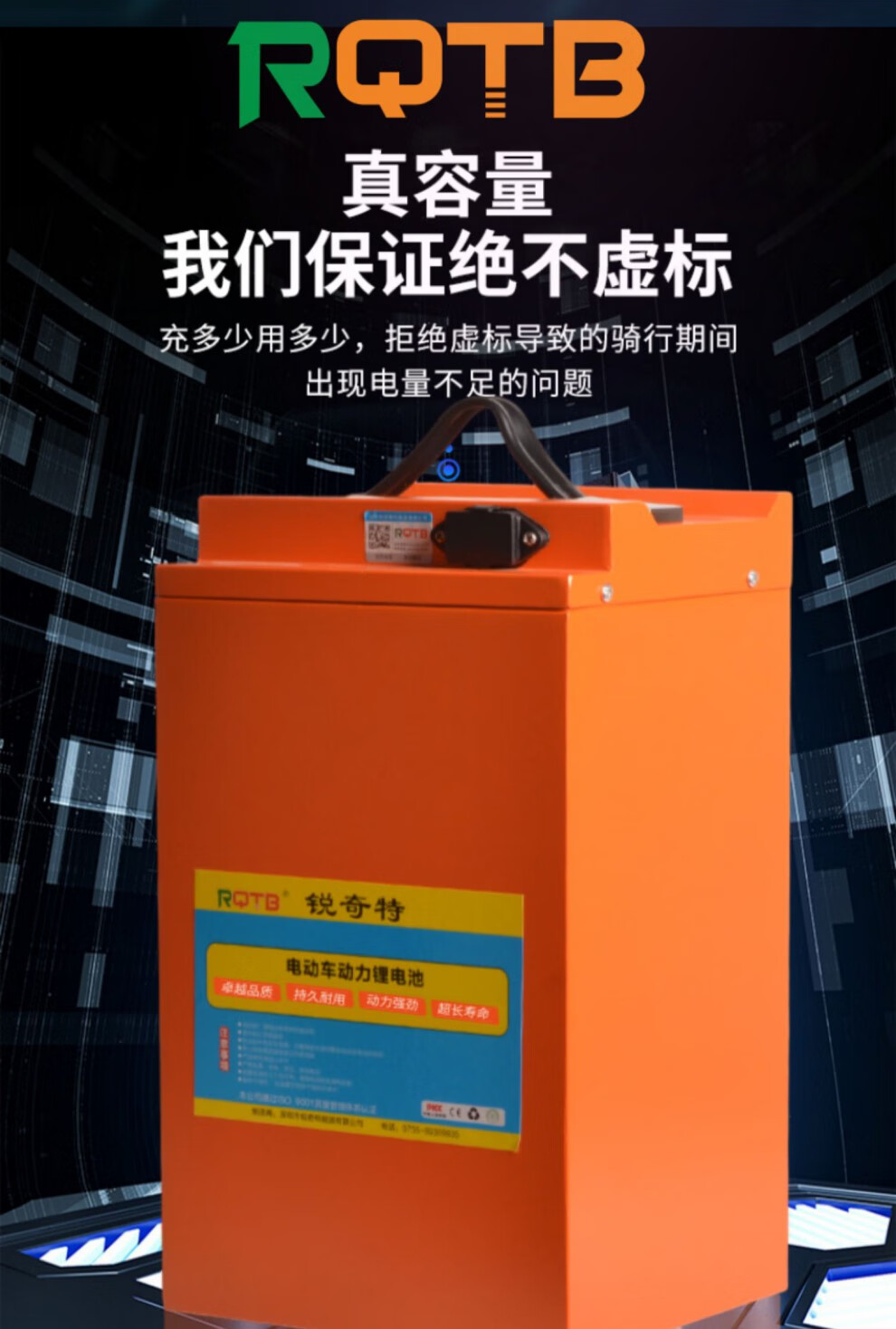 爱玛48v锂电池60安外卖专用大容量电瓶72v三轮车可拆卸通用 60v100ah