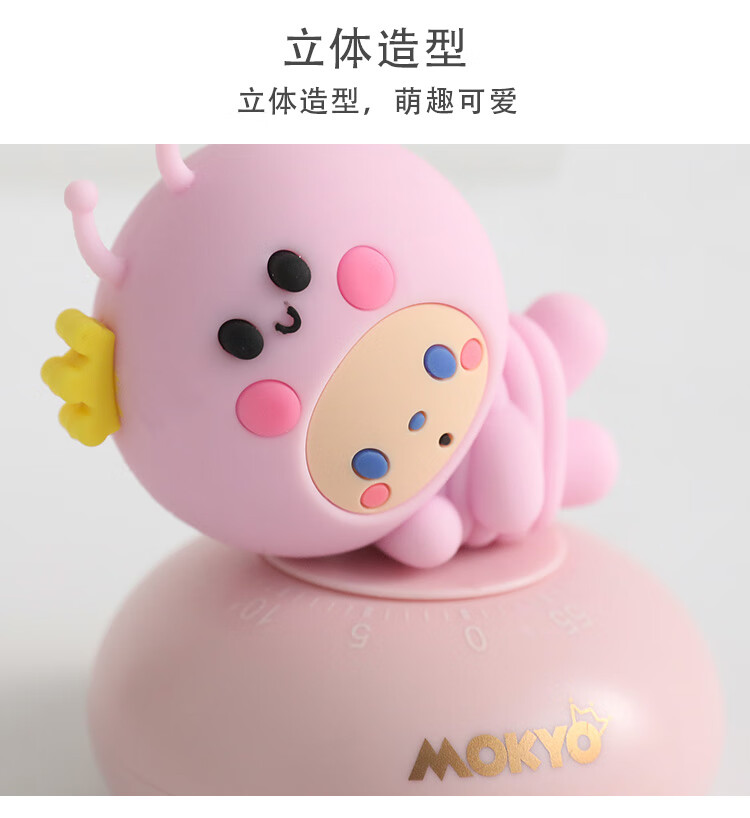 出门提醒器ins学生专用自律计时器倒出门提醒器儿童学习作业厨房机械