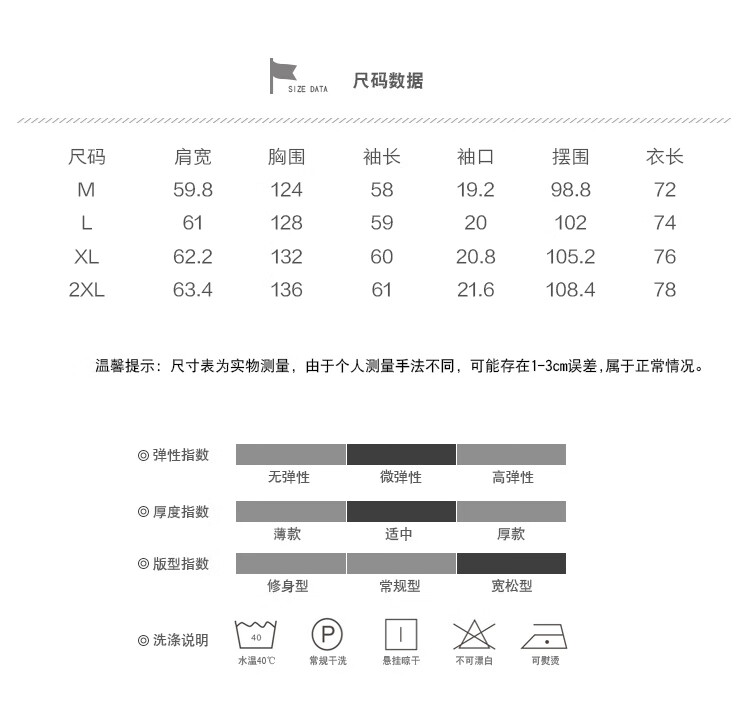 fgacct短外套女2020春秋新款宽松日系原宿bf夹克学院风棒球服外套女