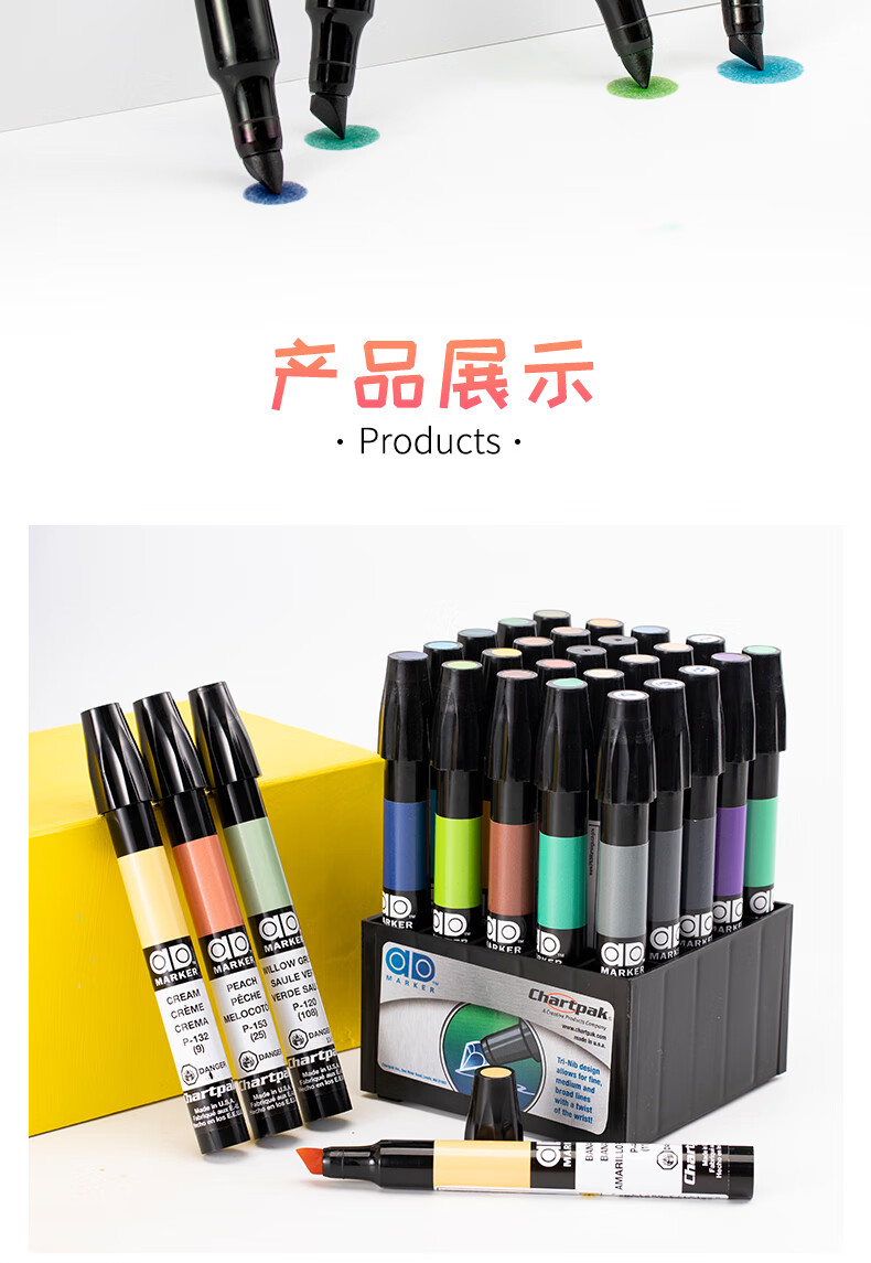 美国ad马克笔 油性手绘 专业景观 建筑室内设计园林 ad marker 马克笔