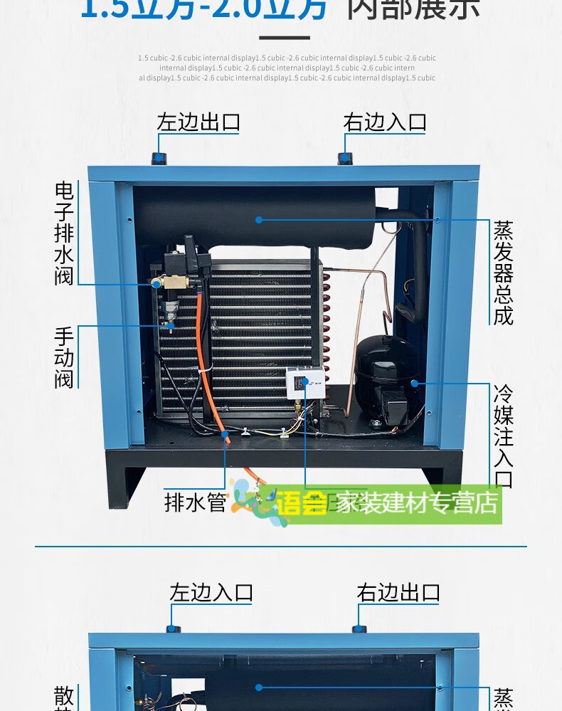 冷凍式乾燥機1520303868立方空壓機壓縮空氣冷幹機清笒15立方帶過濾器