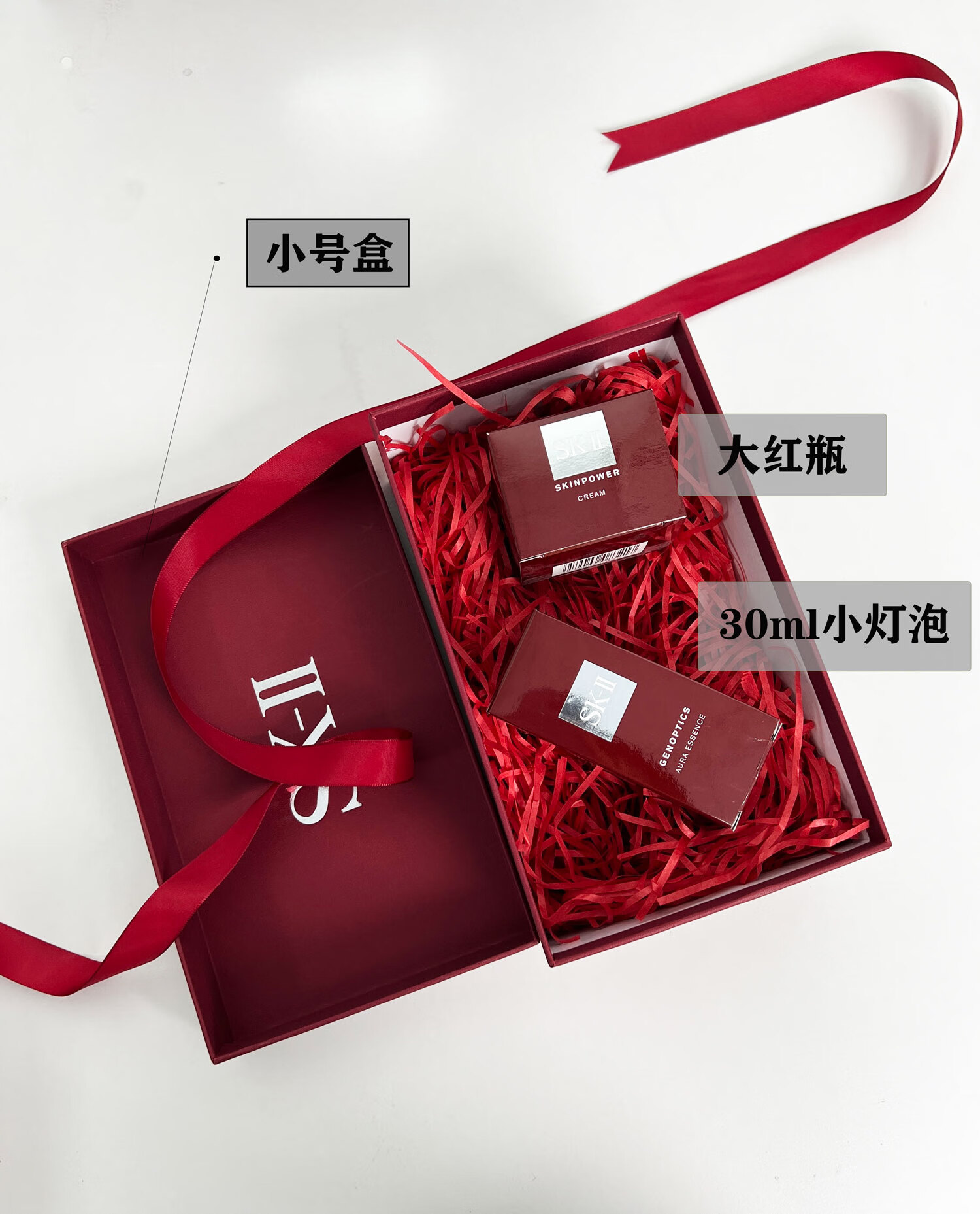 【双十一提购】sk2包装盒 sk-ii sk2 skll 专柜礼品袋礼盒 礼袋手提袋