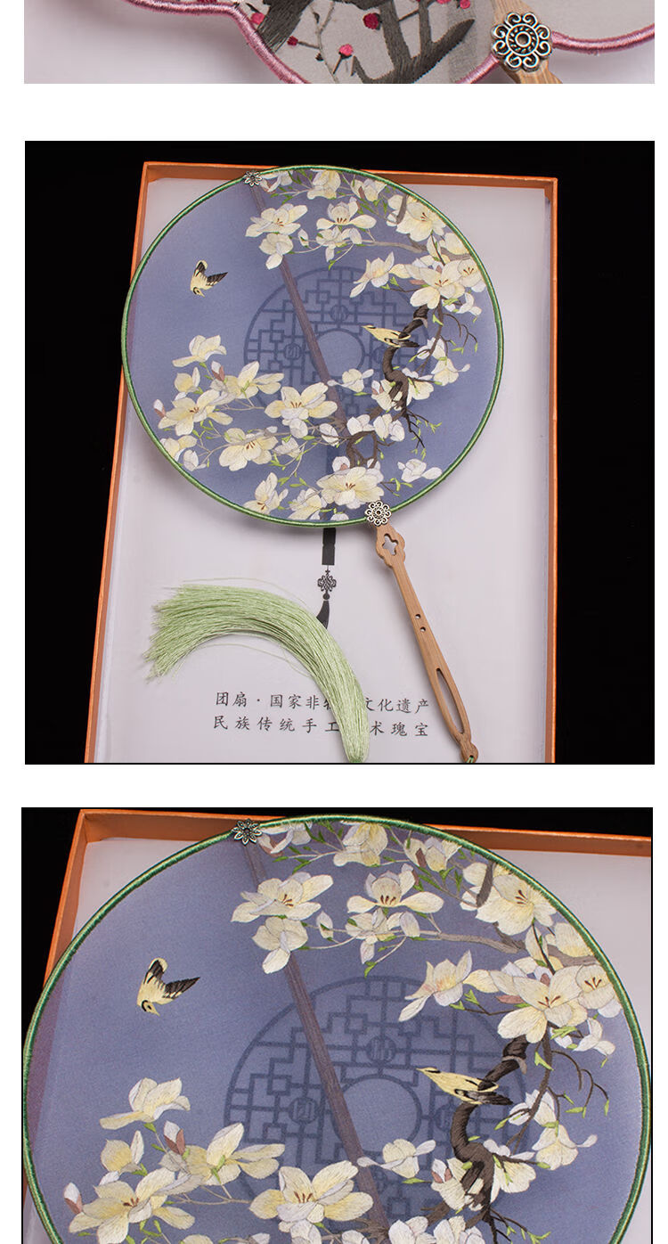 【当季精选】苏绣团扇刺绣宫扇古风双面绣花扇子延禧中国风手工艺汉服
