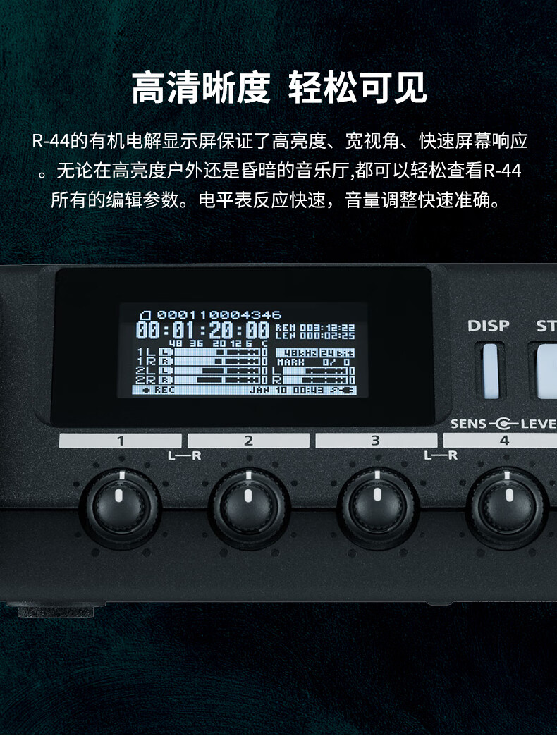 roland罗兰录音机r-44/r-88/r-07多轨便携调音台乐器录音定制款 r-07