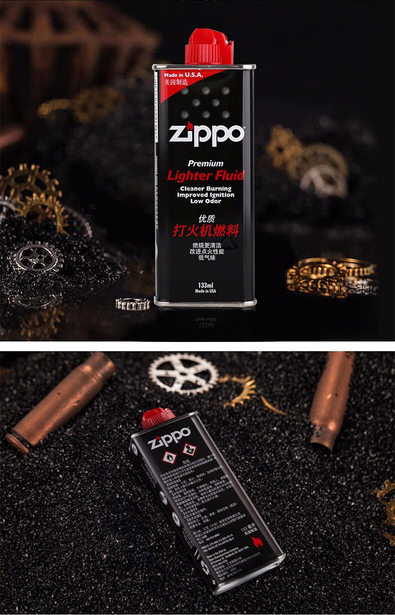 zippo油配件套装zp芝宝打火机油棉芯打火石煤油打火机燃料355ml大油1