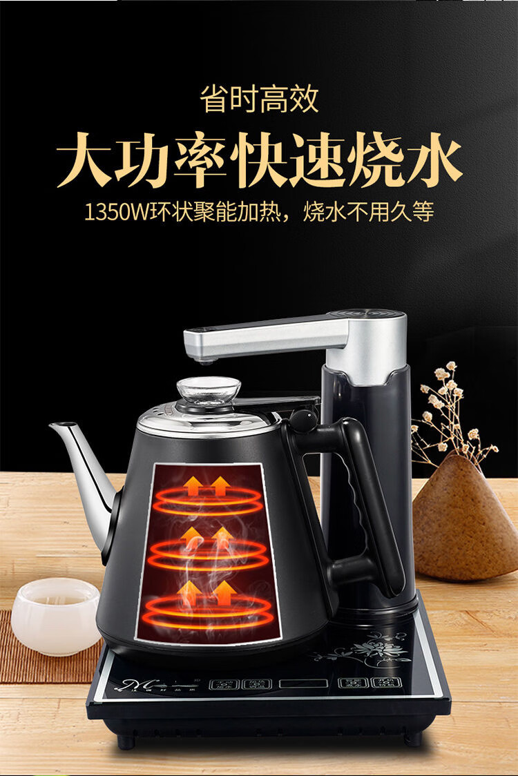 电热水壶不锈钢家用自吸式抽水电茶炉套装澳凯全自动防烫黑烧水消毒