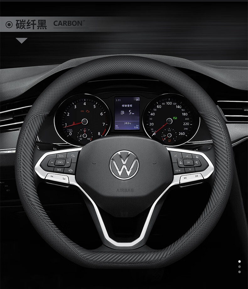 适用2023款大众帕萨特方向盘套速腾朗逸迈腾探岳cc途岳途观l高尔夫7
