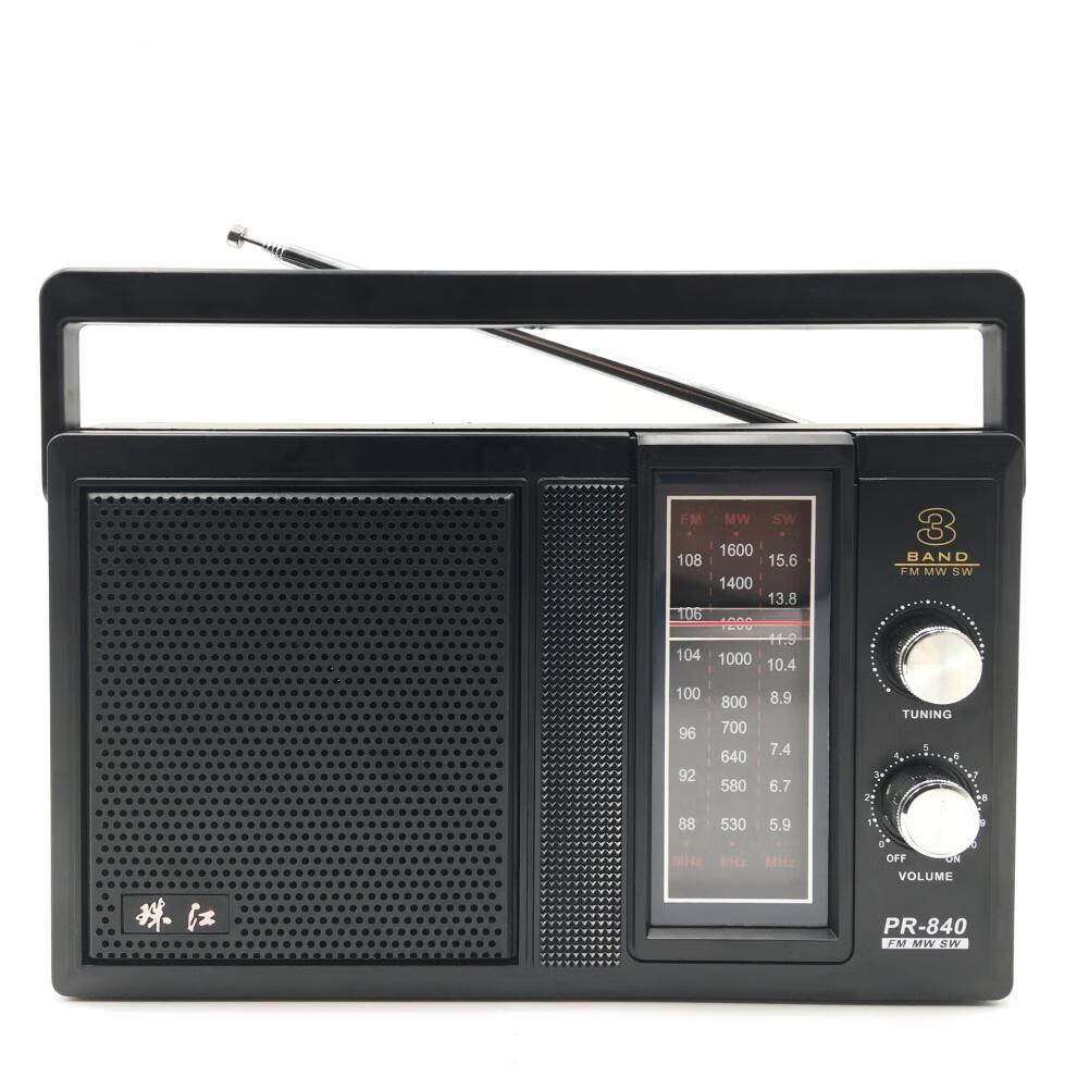 珠江牌收音机珠江牌pr-840收音机复古老式老年人调频fm交直流插电全