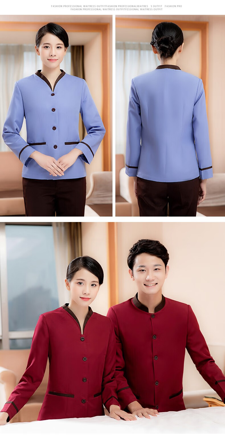 酒店保洁工作服秋冬装物业医院ktv保洁员套装酒店客房清洁工服装男