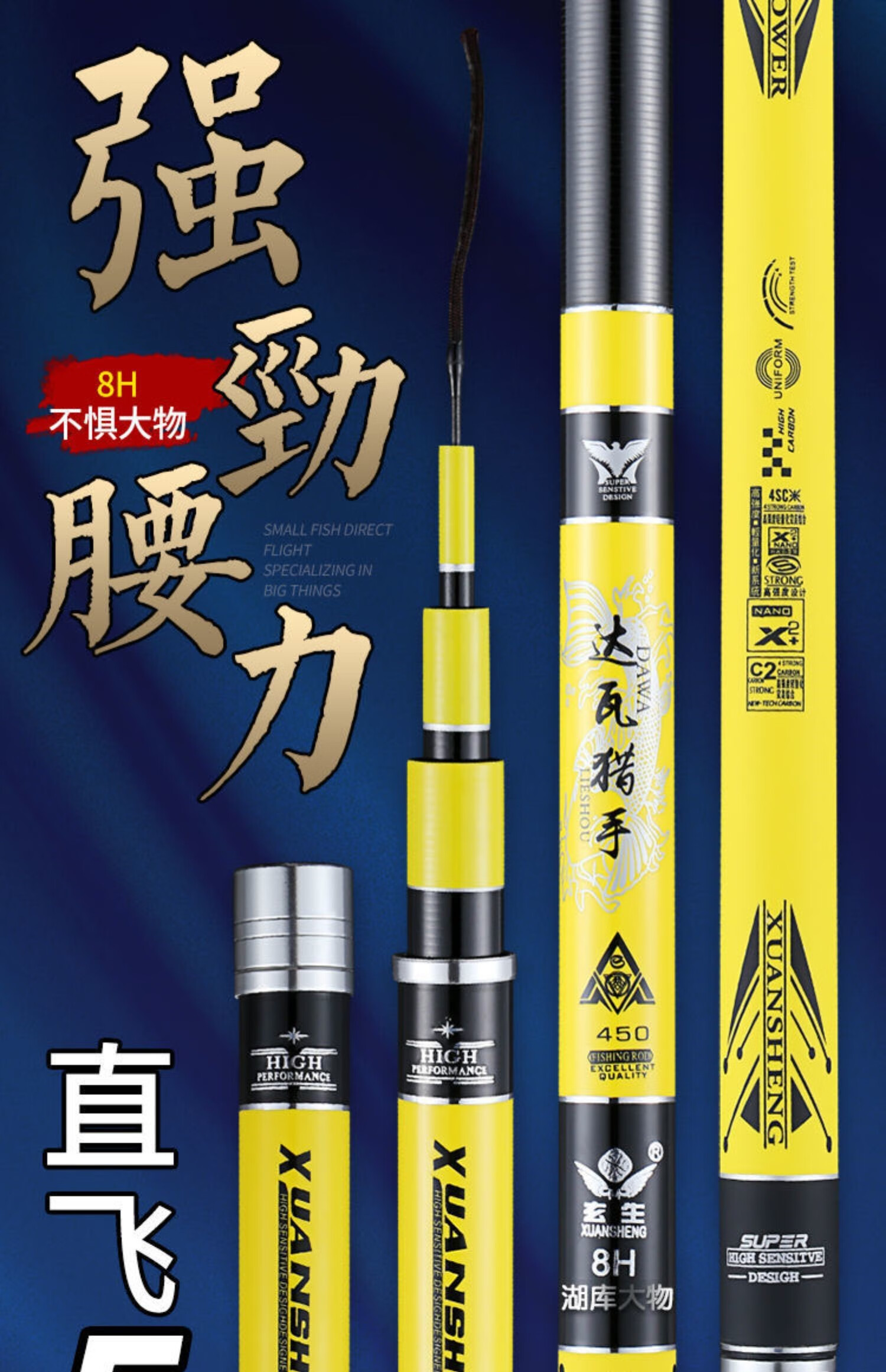 达亿瓦一击樱台钓竿72日本进口达瓦猎手钓鱼竿手杆19调十大碳素鲫鱼