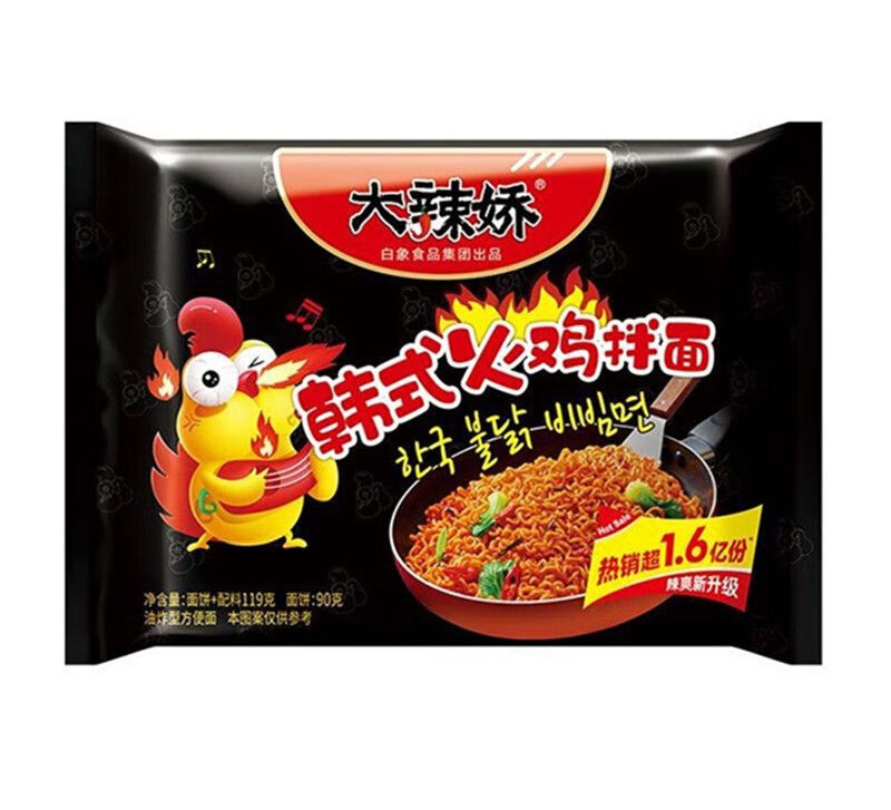 白象方便面袋装大辣娇大辣椒汤好喝火鸡面木耳藤椒麻辣酸菜泡椒袋汤好