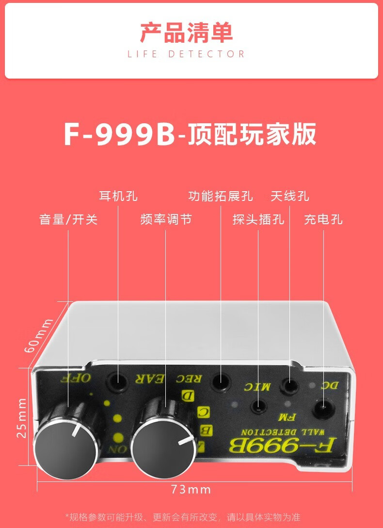 隔墙有耳 隔墙听 隔墙听声固体传音拾音声音放大器 救援装备 f999b