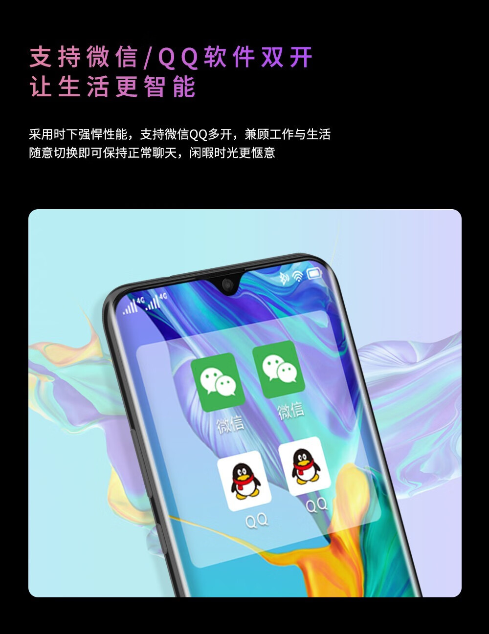 天语x30八核智能手机128gb水滴屏超薄游戏大屏可用5g移动联通电信卡