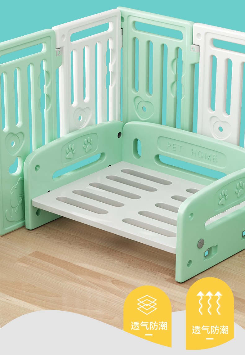 梦雷宠*夏季狗窝网红狗床特价床小型犬法斗狗狗床离地宠物床塑料四季