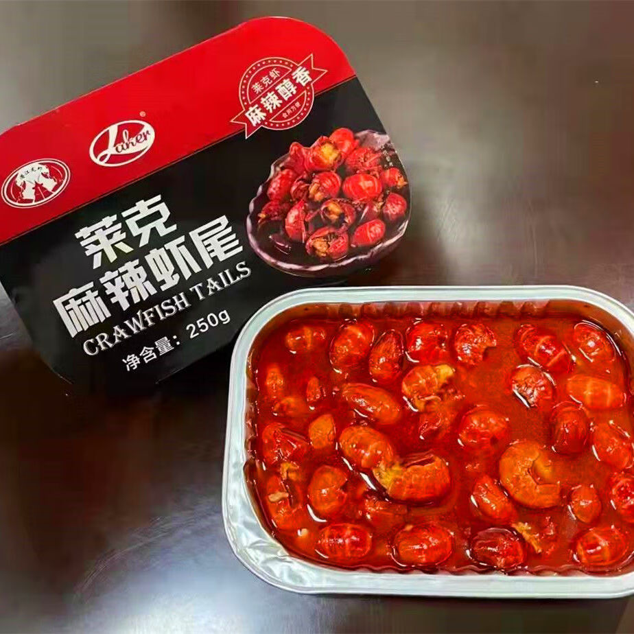 5折 莱克大号麻辣小龙虾尾 250g/盒即食龙虾尾莱克麻辣小龙虾尾加热