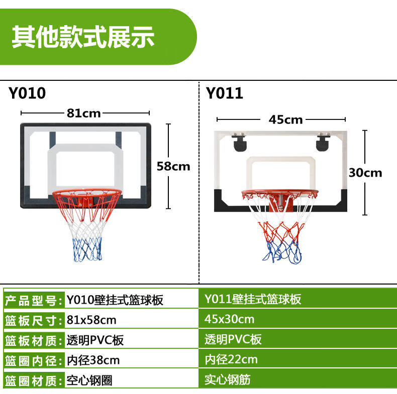 篮球架位置标准图片