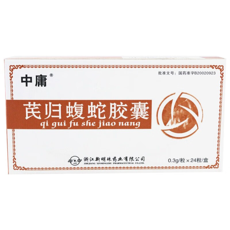 3g*24粒/盒 3盒裝【圖片 價格 品牌 報價】-京東