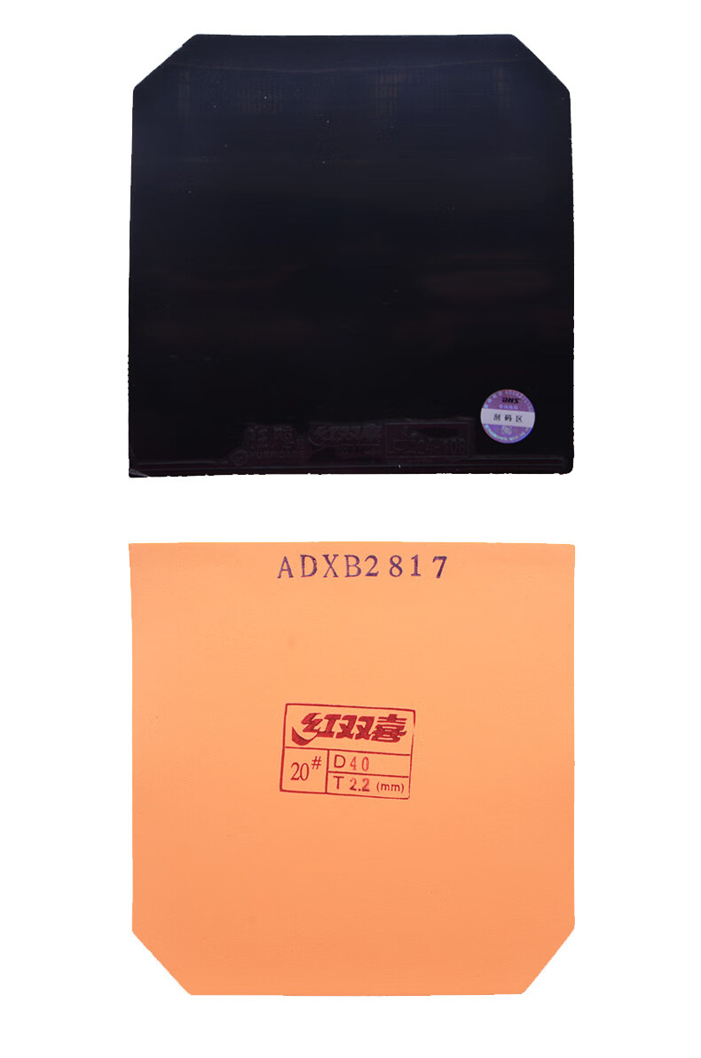 狂飚狂飙蓝海绵省狂国狂省套国套neo套胶乒乓球胶皮国套39度21mm蓝