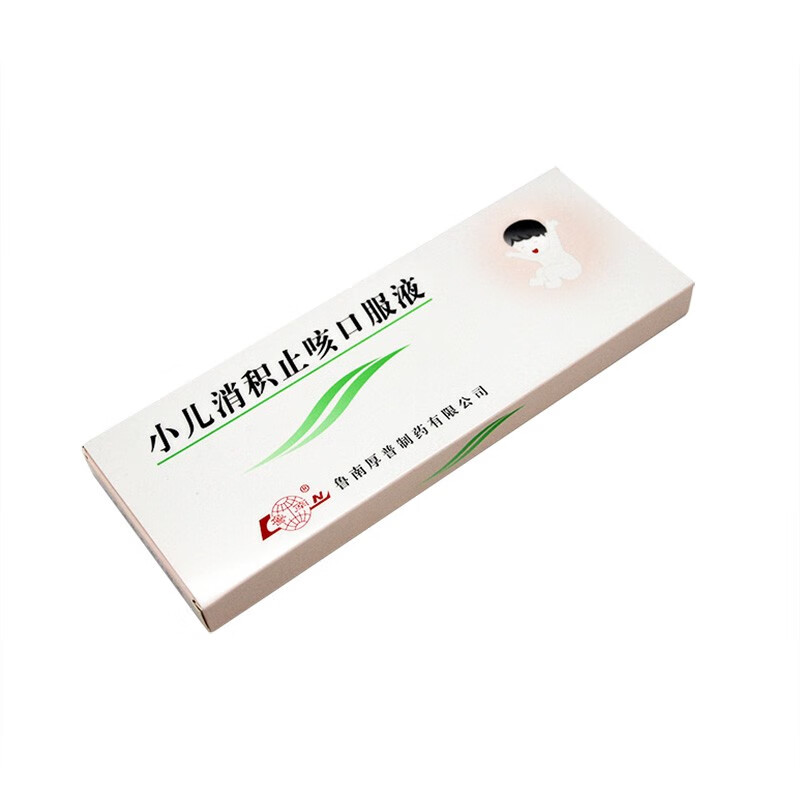 鲁南 小儿消积止咳口服液 10ml*10支/盒 口臭 咳嗽 喉间痰鸣 腹胀 1盒