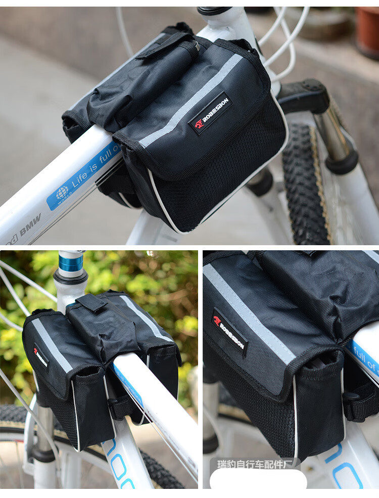 自行车包山地车包车前包手机包上管包骑行包装备横梁包配件包中号蓝色