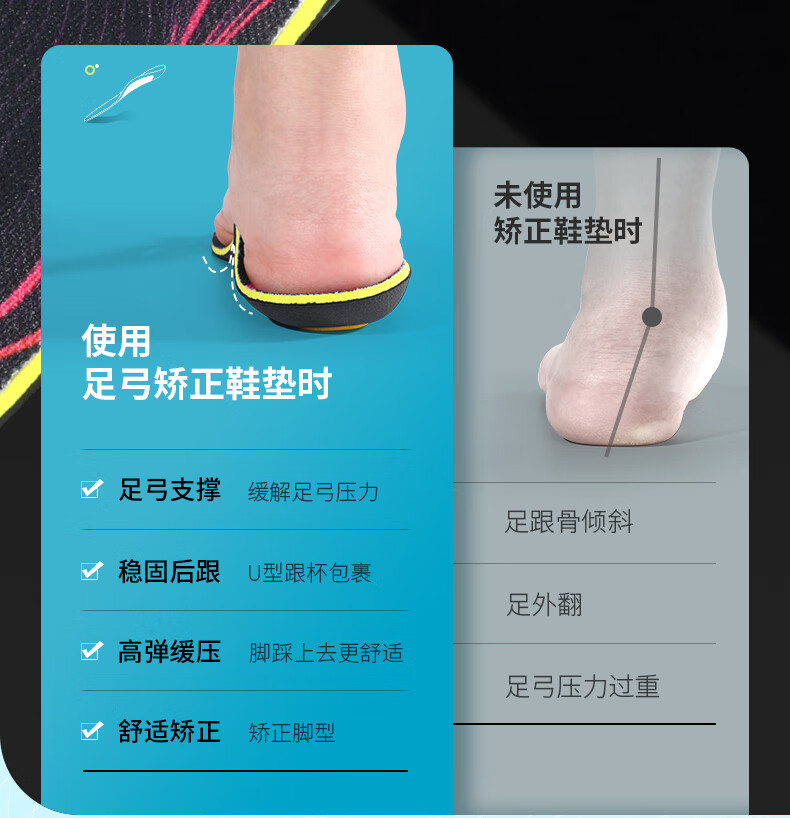 扁平足矫正鞋垫 42-43【图片 价格 品牌 报价】-京东