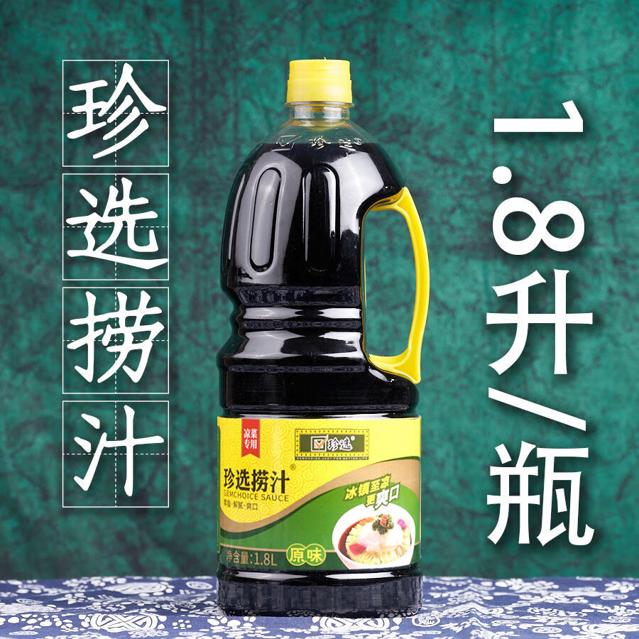 珍选捞汁 2瓶速拌凉菜汤汁省去酱油水果酿造原味调料汤汁1瓶 珍选捞汁