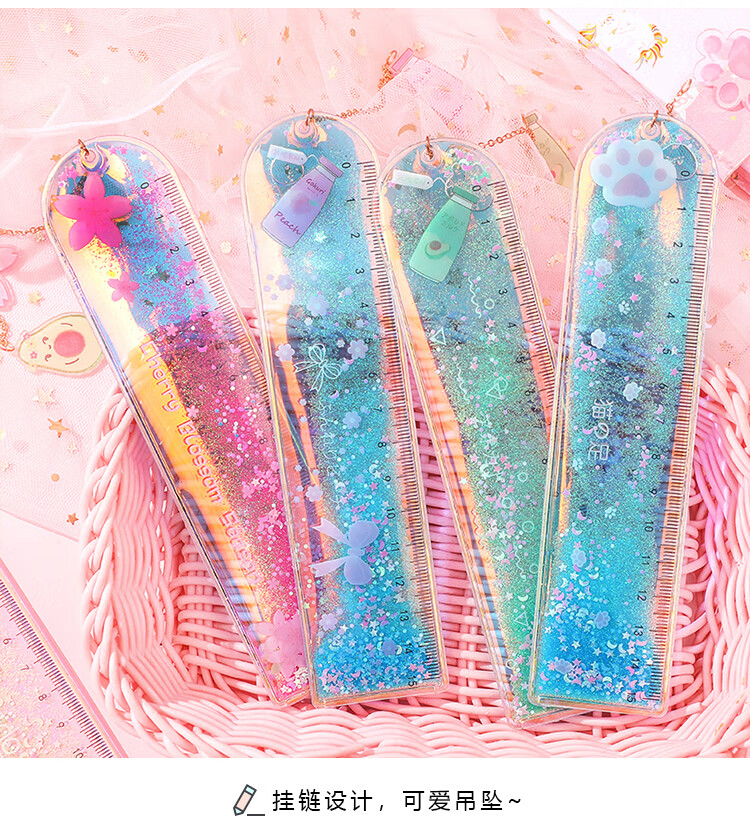 云水墨镭射卡通入油流沙书签尺液体创意直尺可爱小清新15cm小学生软