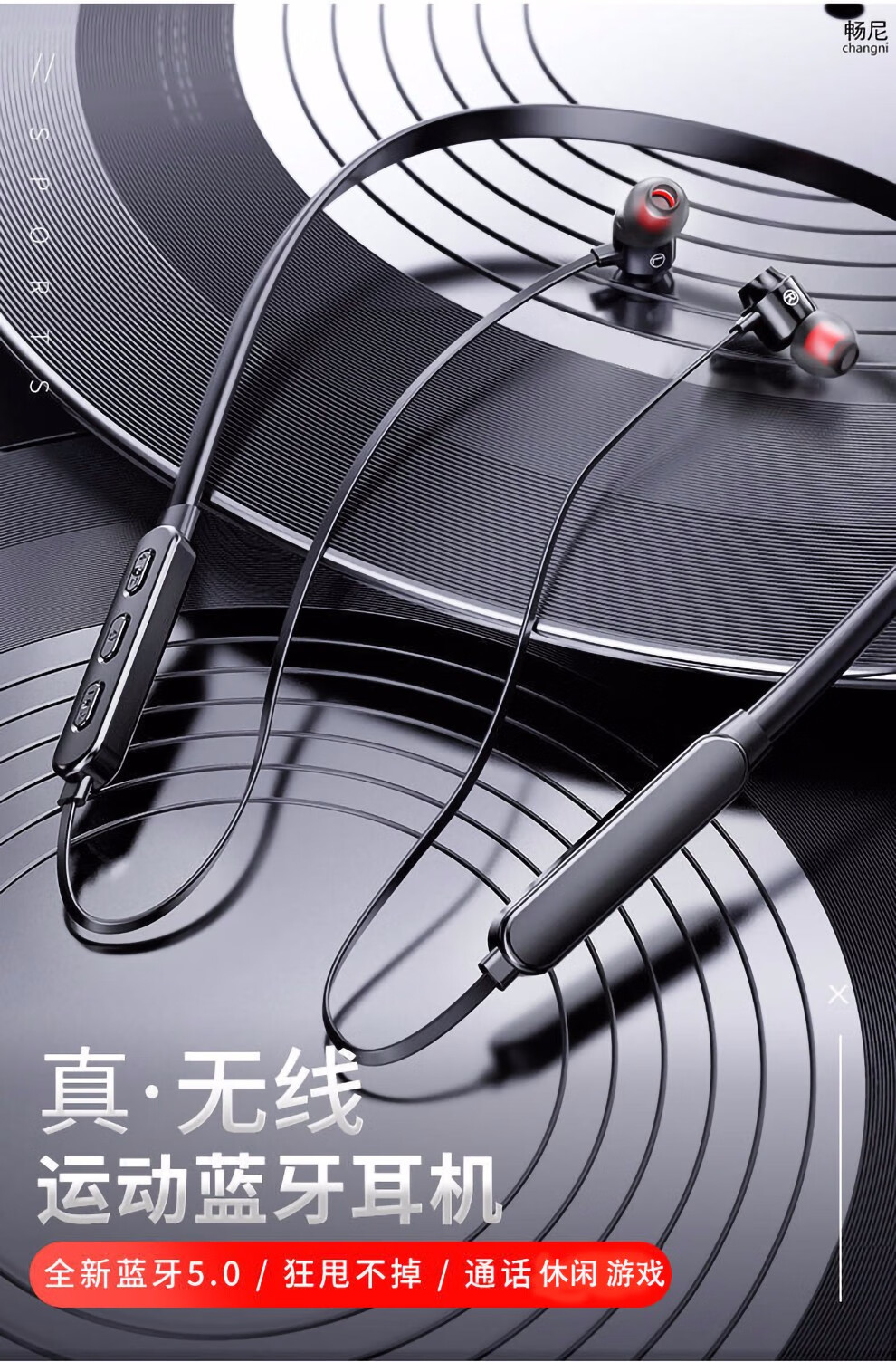 畅尼无线蓝牙耳机挂脖式华为nova9 8 7se耳塞p20p30p40p50pro荣耀60