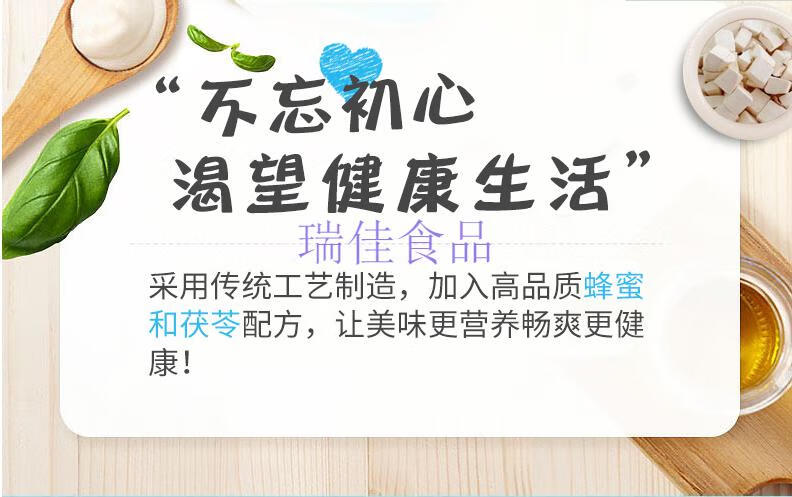 伊利 老北京酸奶 蜂蜜酸奶180g20瓶乳酸菌发酵北京特产童年的味道 老