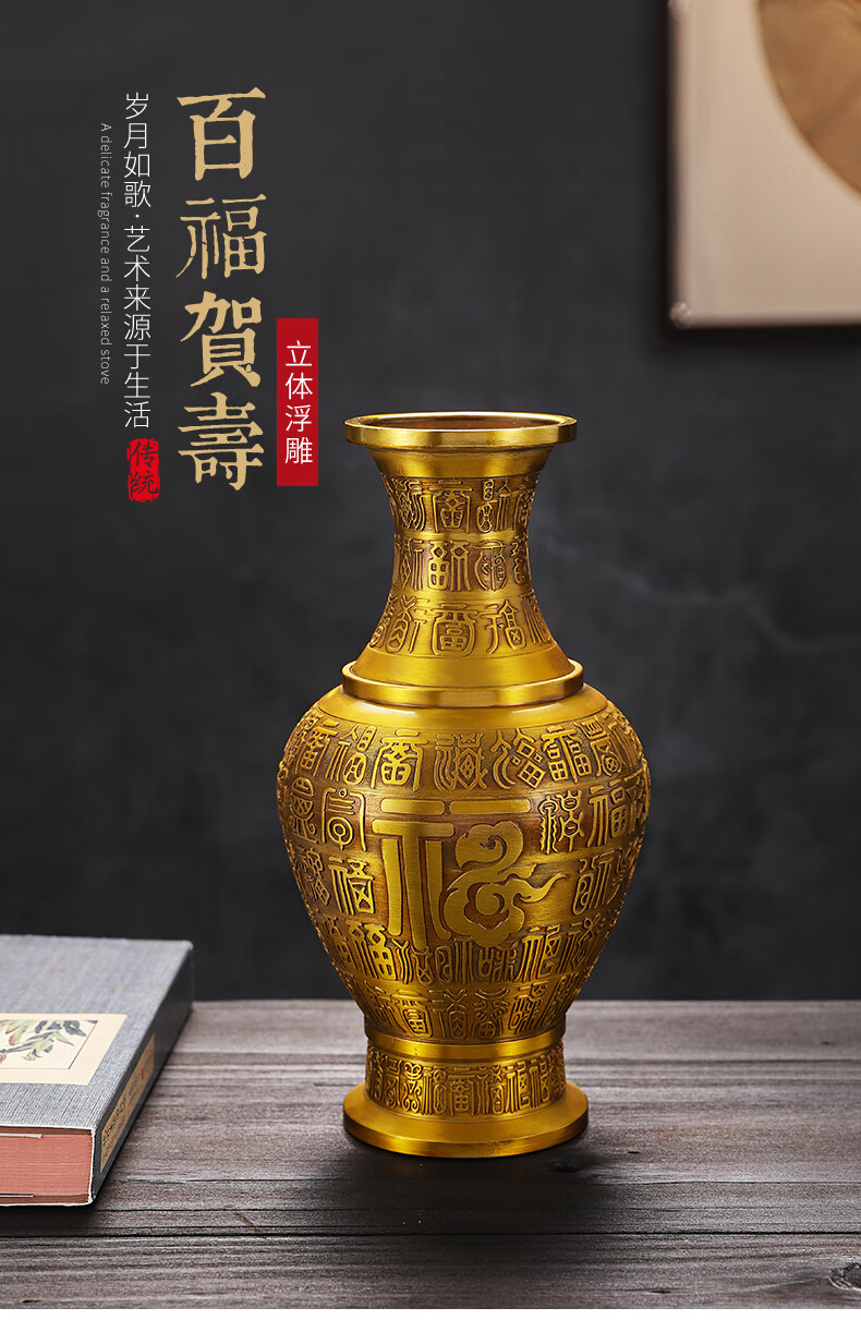 福笙堂铜花瓶摆件客厅插花花瓶创意花器干花花束现代中式工艺品室内