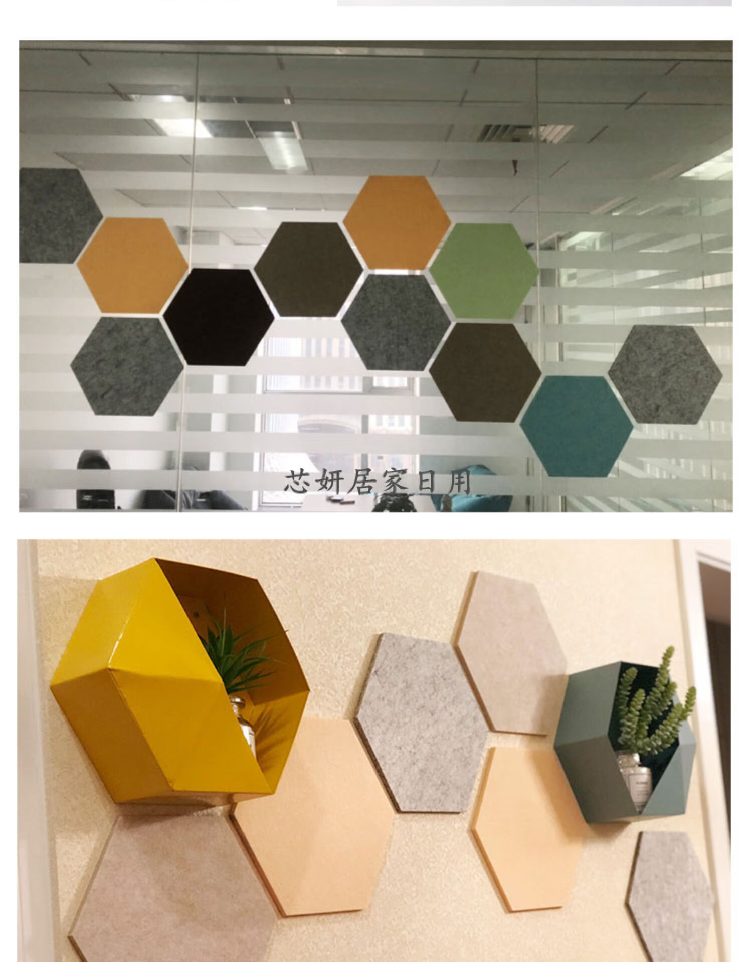 加厚六边形毛毡自粘墙贴六角形软木板简约几何墙板贴留言板创意房间