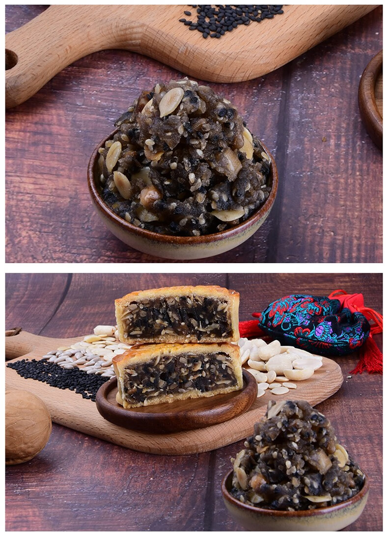 果布奇然糖醇五仁馅低糖五仁月饼馅料伍仁馅传统广式五仁月饼馅料无青